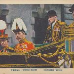 Riding in a Carriage with King George V of England, from the series True Views of the Crown Prince's Trip to Britain
